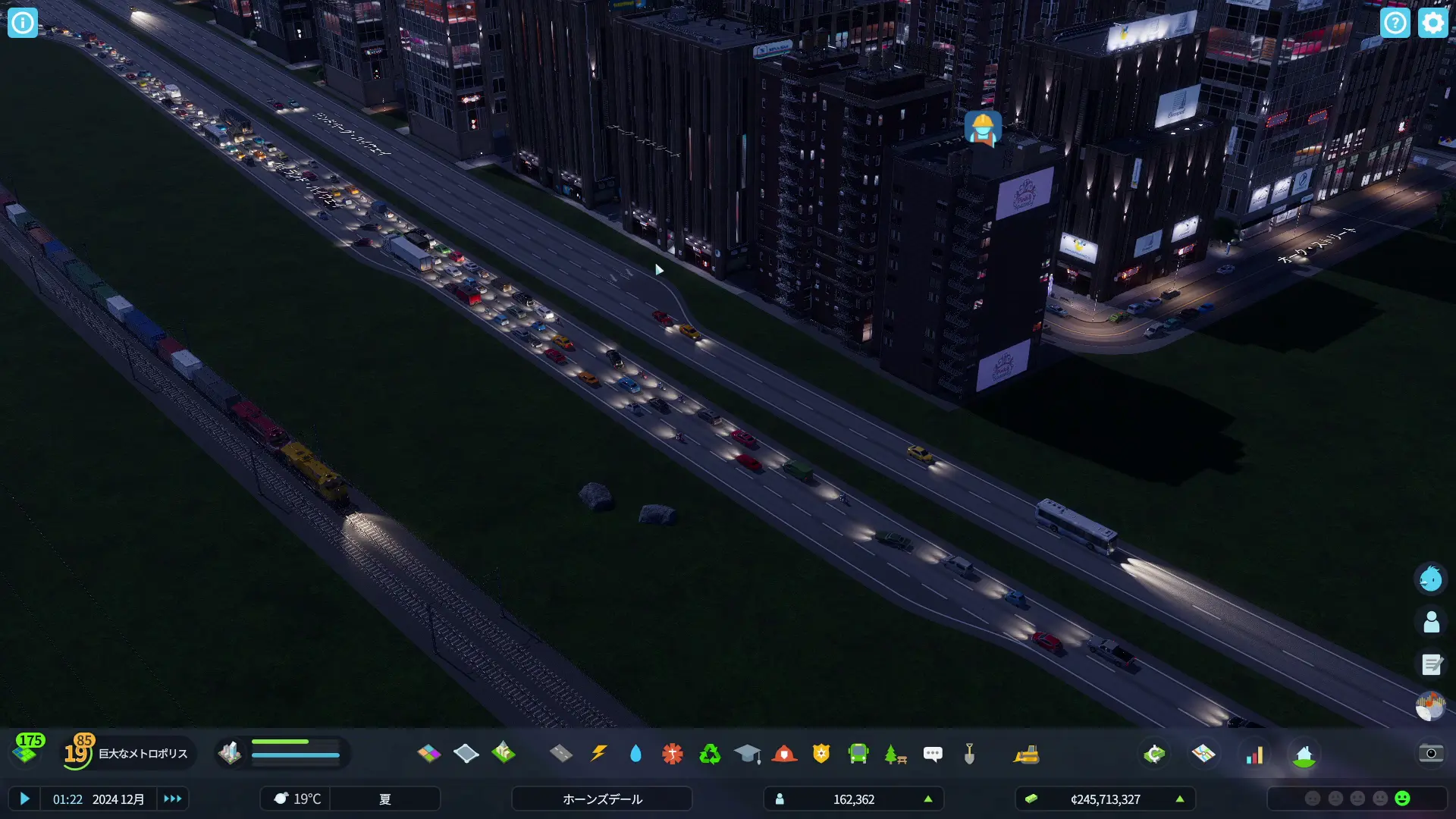 1つずつ車線を増やす