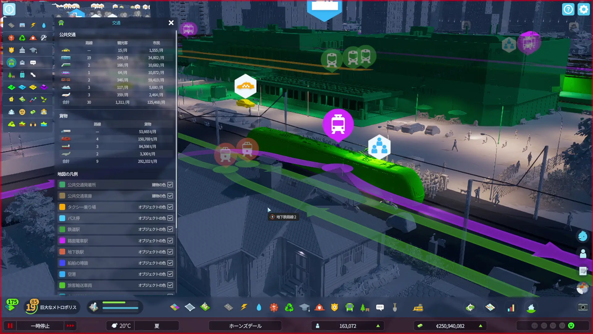 鉄道駅と路面電車