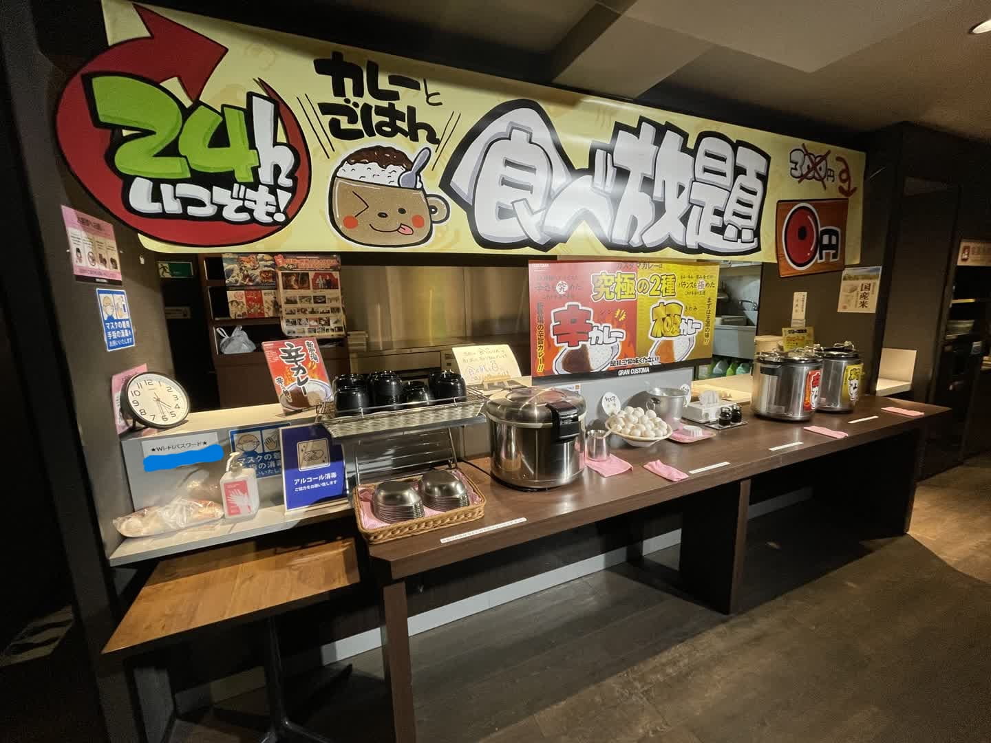 ダイニングエリアに所在する24時間カレー