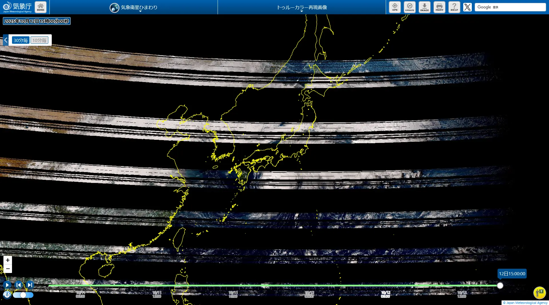 「ひまわり9号」が撮影したトゥルーカラー再現画像。2025年10月12日15時00分時点。