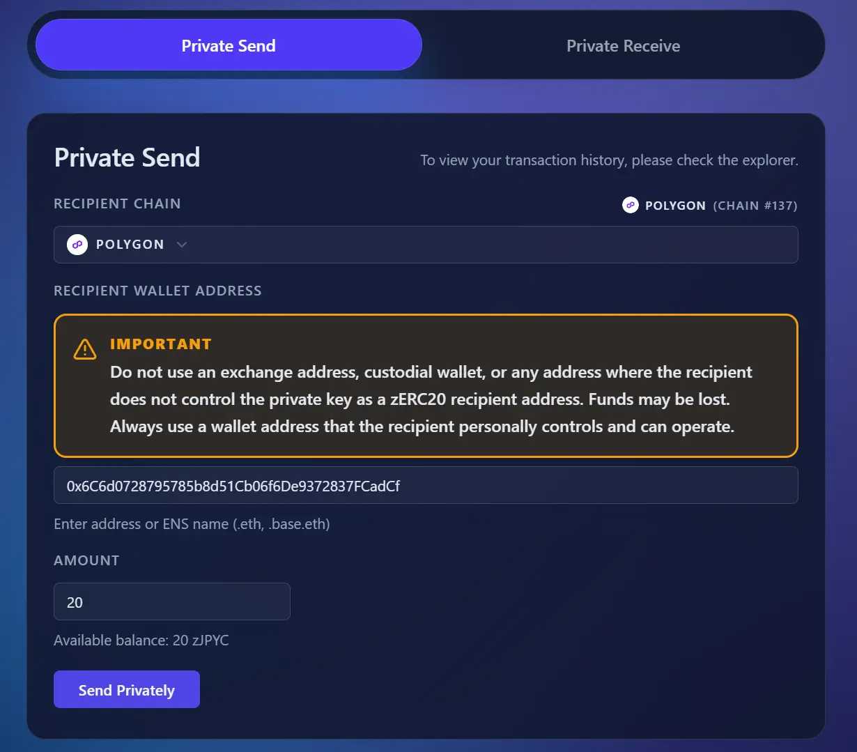 zERC20のWebサイト上で20zJPYCの送付に必要な情報を埋めた様子