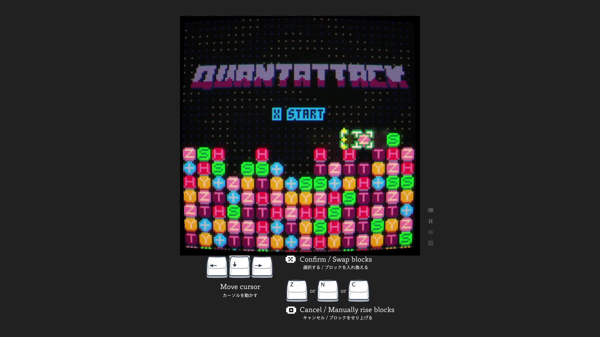 QuantAttackのトップ画面