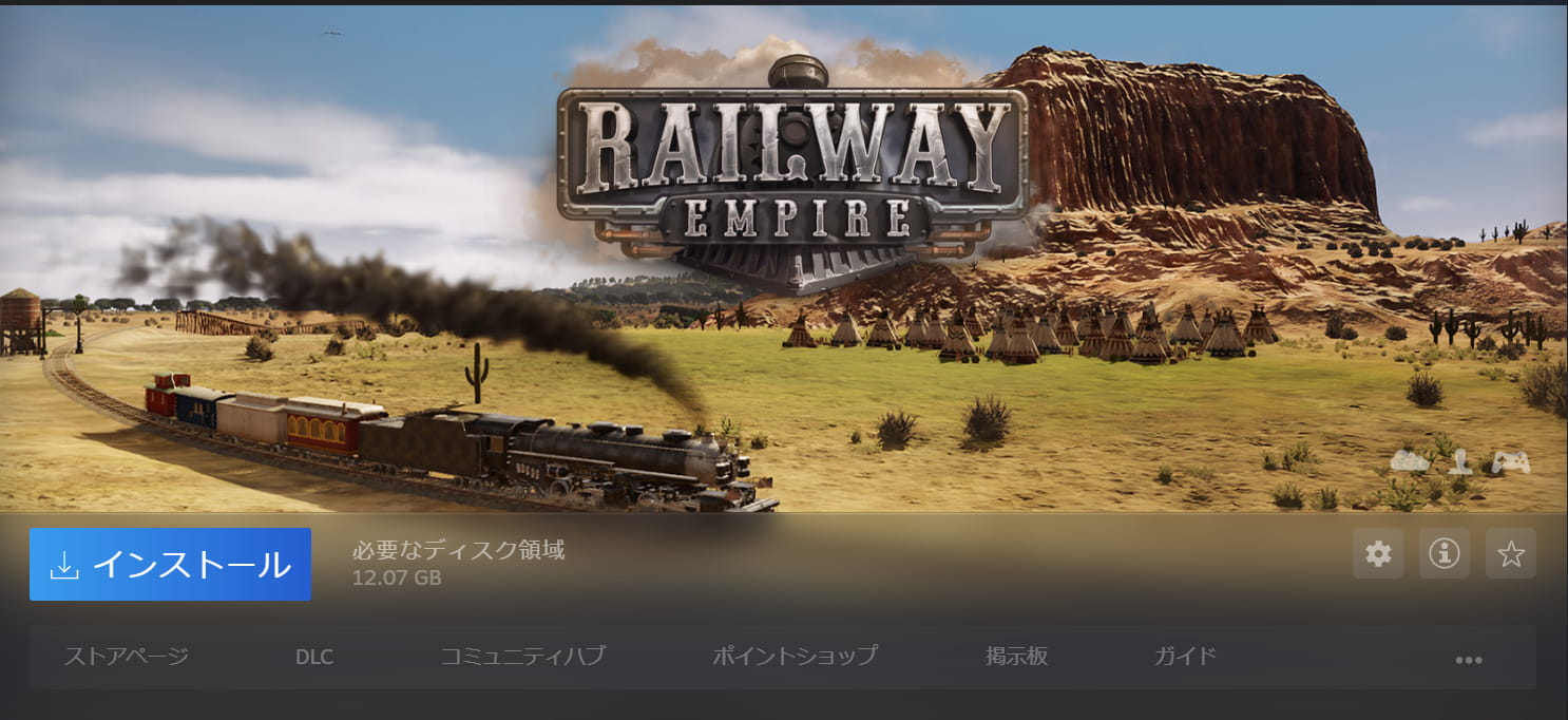 Steam上のインストールページ