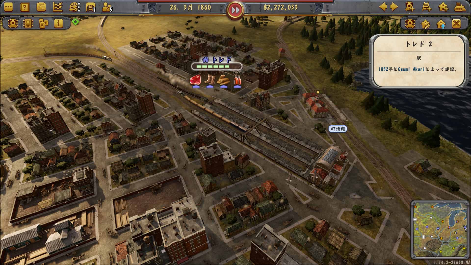 トレドにある2つの駅